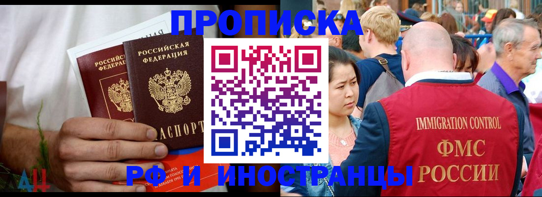 регистрация для школы в Азове